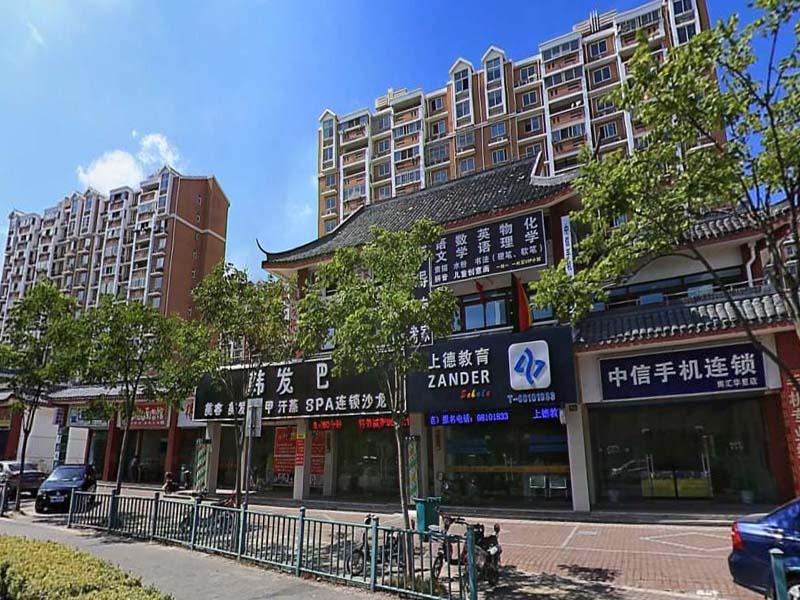 浦东新区祝桥镇华星路411号1-2层店铺 拍品详情 公拍网